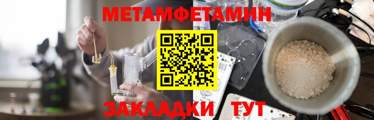 Амфетамин Premium  Amphetamine  АМФ  Вход с VPN  Арсеньев 