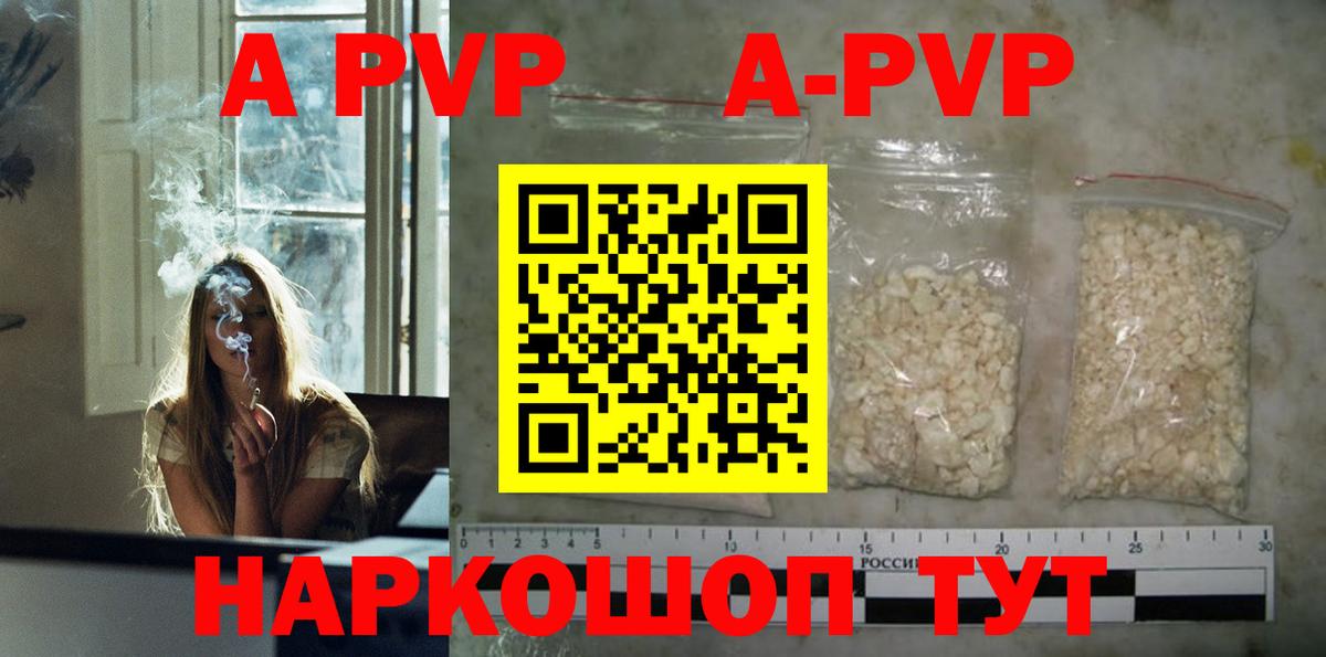Арсеньев  А ПВП СК КРИС  Вход с VPN  А ПВП СК КРИС 