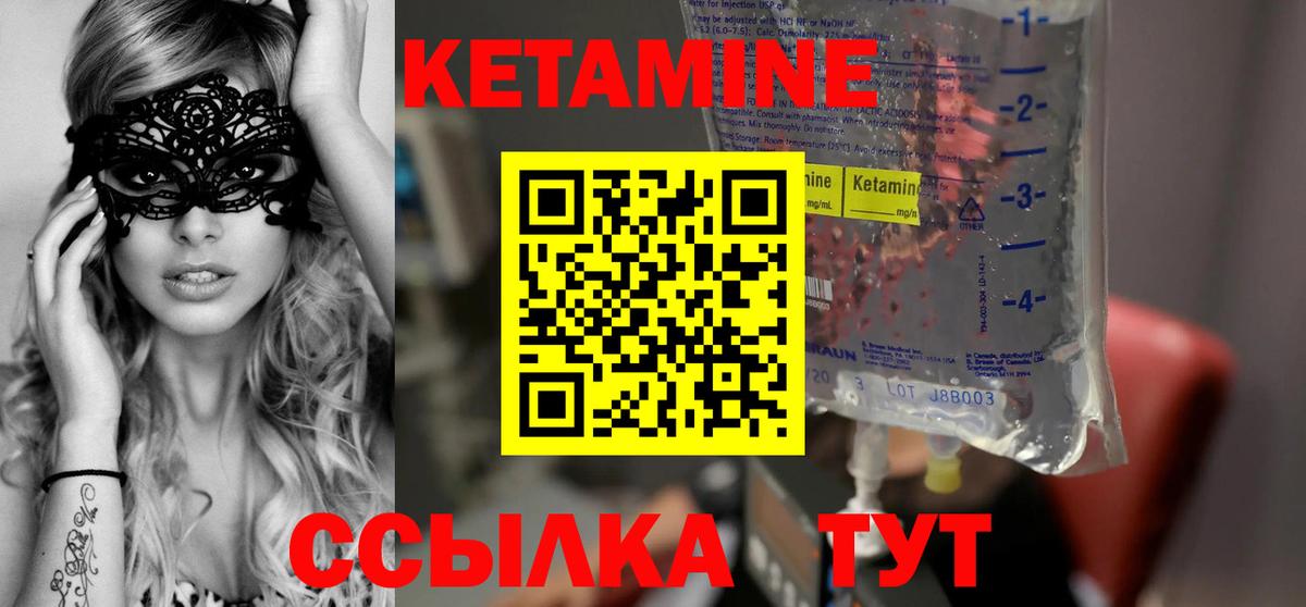  COCAIN Арсеньев