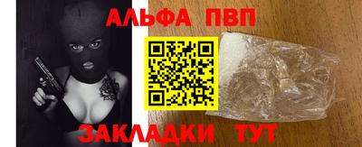 спайс Краснодар
