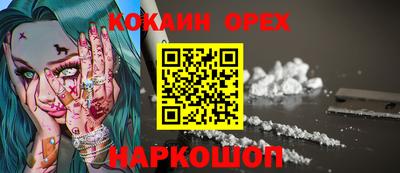 дистиллят марихуана Краснознаменск