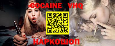 спайс Краснодар