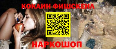 кокс Краснокаменск