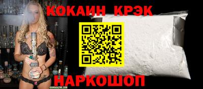 кокс Краснокаменск