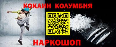 спайс Краснодар