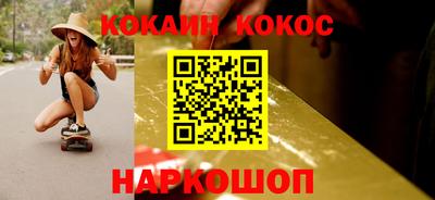 кокс Краснокаменск
