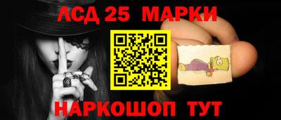 спайс Краснодар