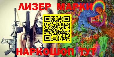 дистиллят марихуана Краснознаменск
