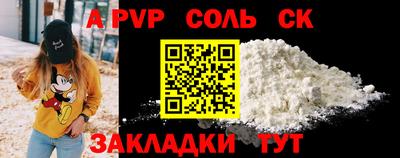 спайс Краснодар