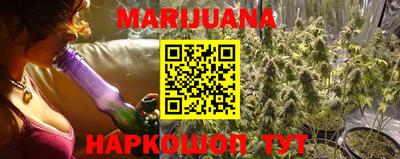 спайс Краснодар