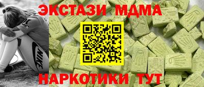 спайс Краснодар