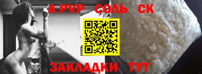 спайс Краснодар