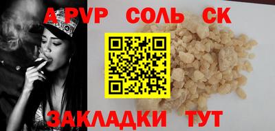 стаф Комсомольск-на-Амуре