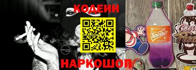 спайс Краснодар