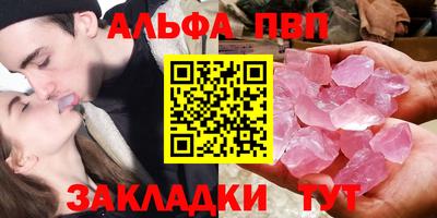 спайс Краснодар