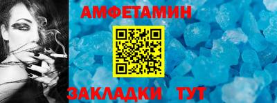 стаф Комсомольск-на-Амуре
