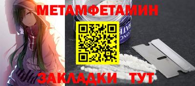 кокс Краснокаменск