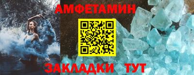 спайс Краснодар
