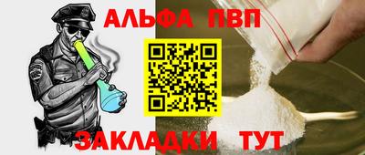 кокс Краснокаменск