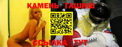 кокс Краснокаменск