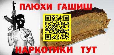 дистиллят марихуана Краснознаменск