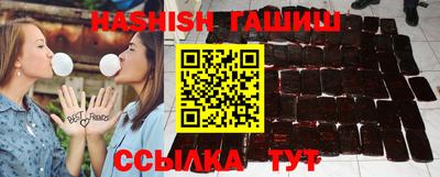 кокс Краснокаменск