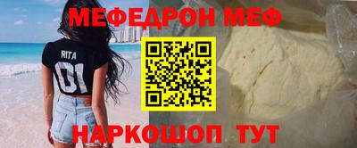 кокс Краснокаменск