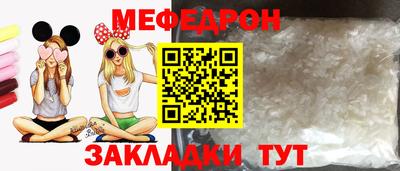 спайс Краснодар
