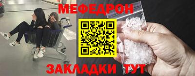 кокс Краснокаменск