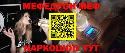 кокс Краснокаменск