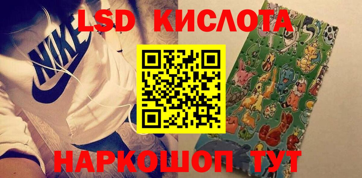 Метамфетамин  Арсеньев  Экстази  ГАШ  МДМА  Мефедрон кристаллы  Вход с VPN 