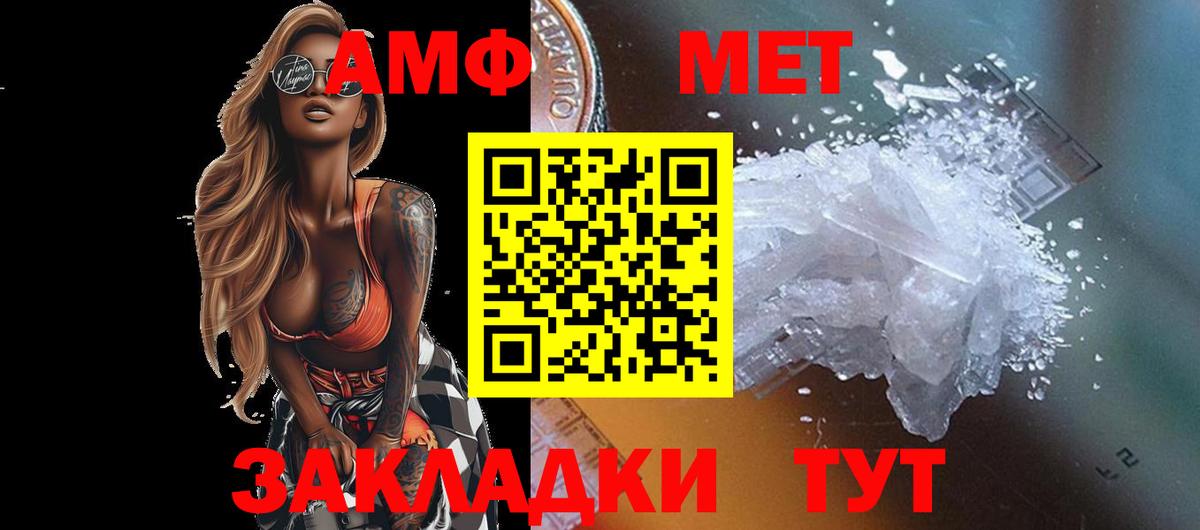 Метамфетамин витя Арсеньев