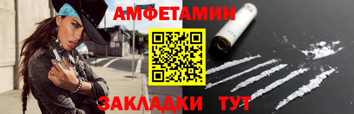 Первитин Декстрометамфетамин 99.9%  Вход с VPN  Арсеньев 