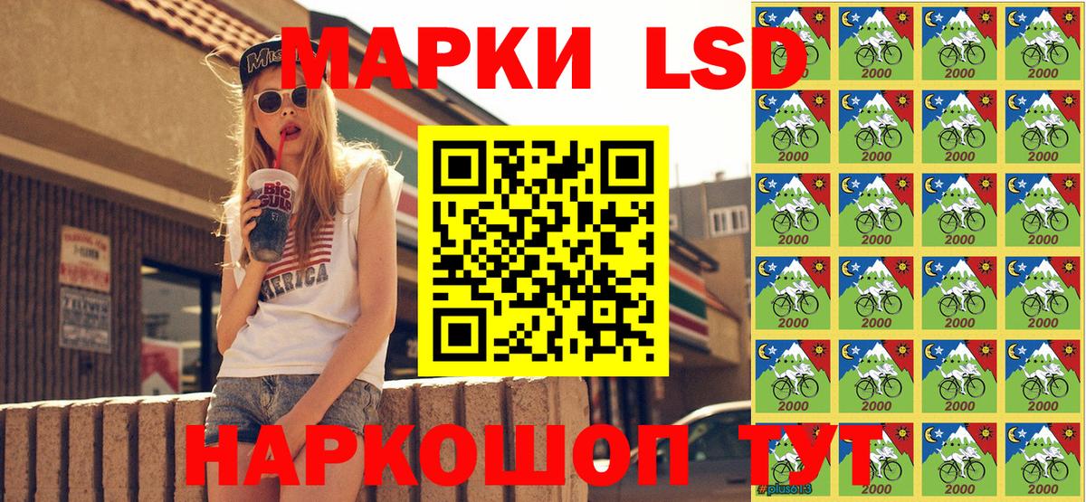 Марки N-bome 1,8мг Арсеньев