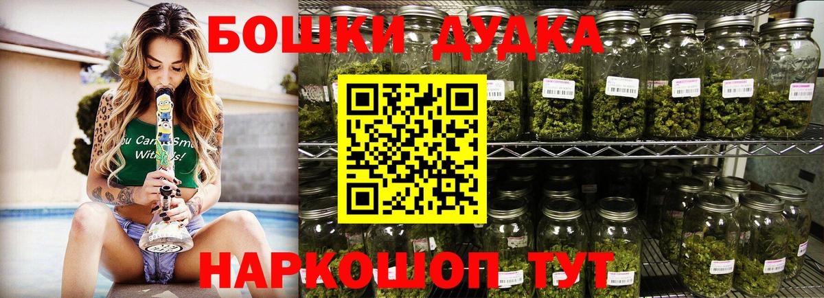 Марихуана THC 21% Арсеньев