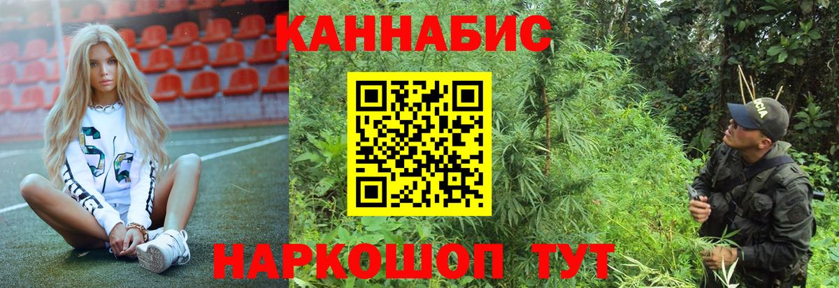 Арсеньев  Канабис план  Канабис MAZAR  Вход с VPN  Марихуана VHQ 